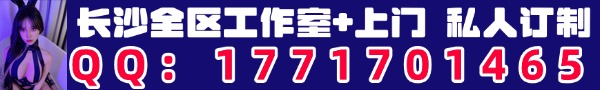横幅广告2