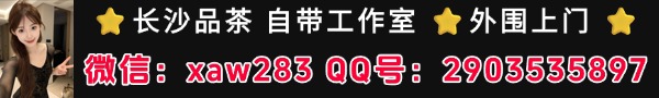 横幅广告2