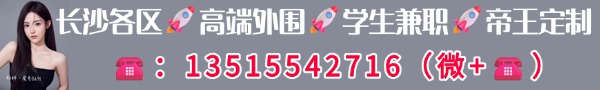 横幅广告2