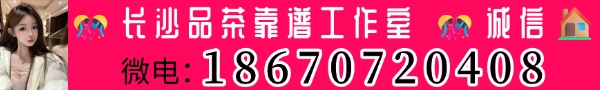 横幅广告2