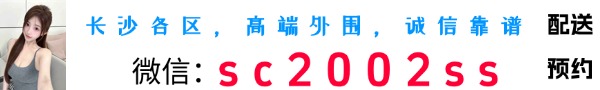 横幅广告2