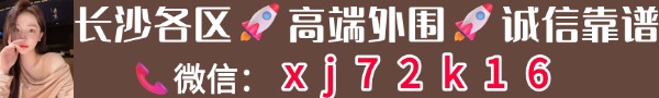 横幅广告2